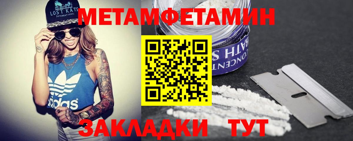 Amphetamine  Amphetamine  Вход с VPN  Отрадный  Amphetamine Premium 
