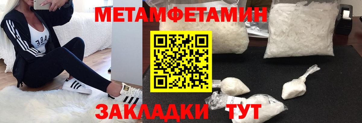 АМФ VHQ Отрадный