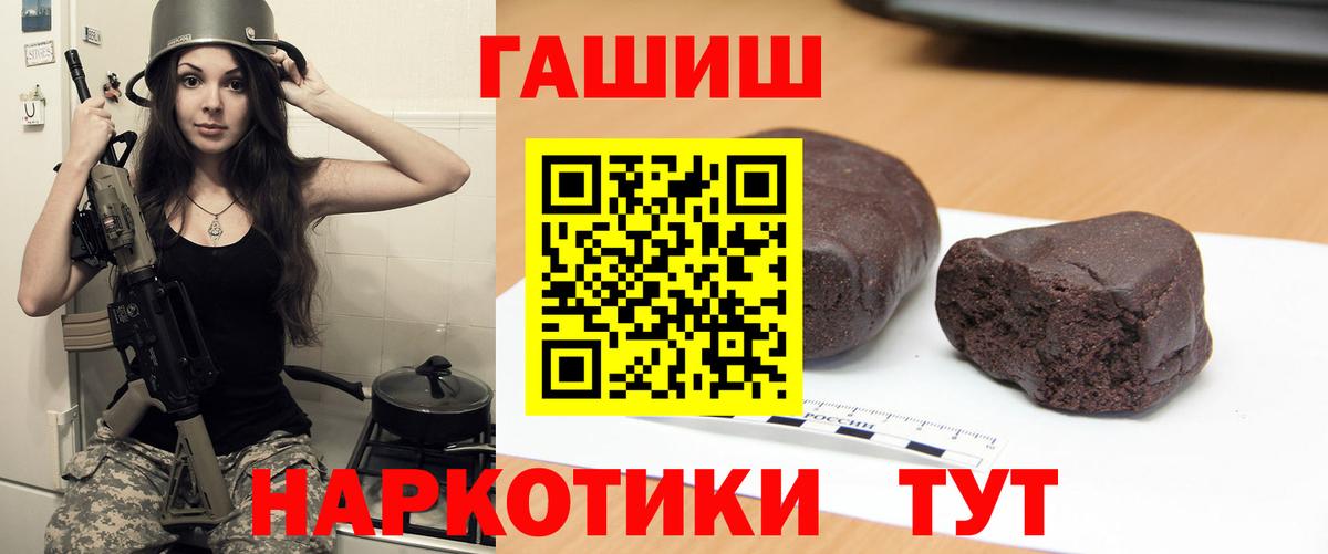 Гашиш VHQ Отрадный