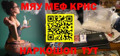 молекула духа Тара