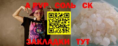 молекула духа Тара