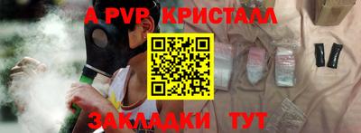 МДПВ Татарск