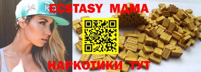 крисы Тверь