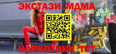 молекула духа Тара