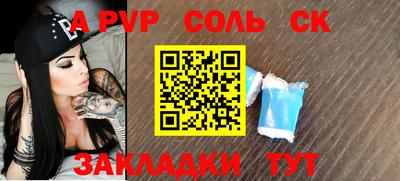 молекула духа Тара