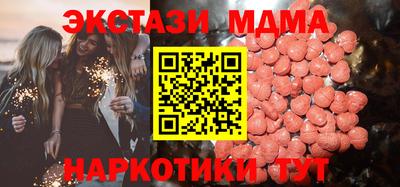 МДПВ Татарск