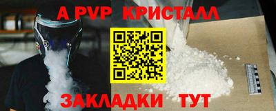 МДПВ Татарск
