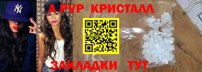 молекула духа Тара