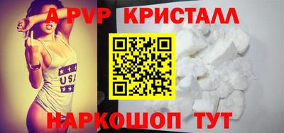 молекула духа Тара