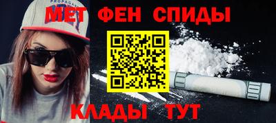 молекула духа Тара