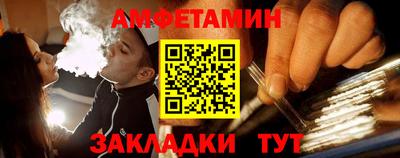 молекула духа Тара