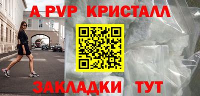 крисы Тверь