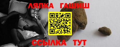 молекула духа Тара