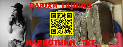 молекула духа Тара