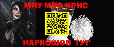 крисы Тверь