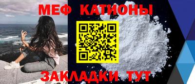 молекула духа Тара