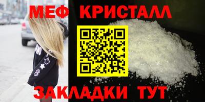 молекула духа Тара