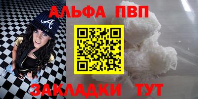 МДПВ Татарск