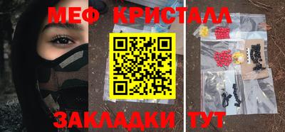 крисы Тверь