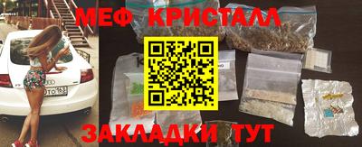 молекула духа Тара