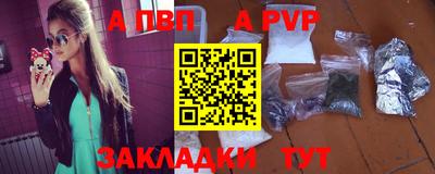 МДПВ Татарск