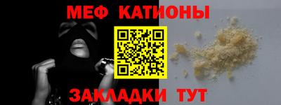 МДПВ Татарск