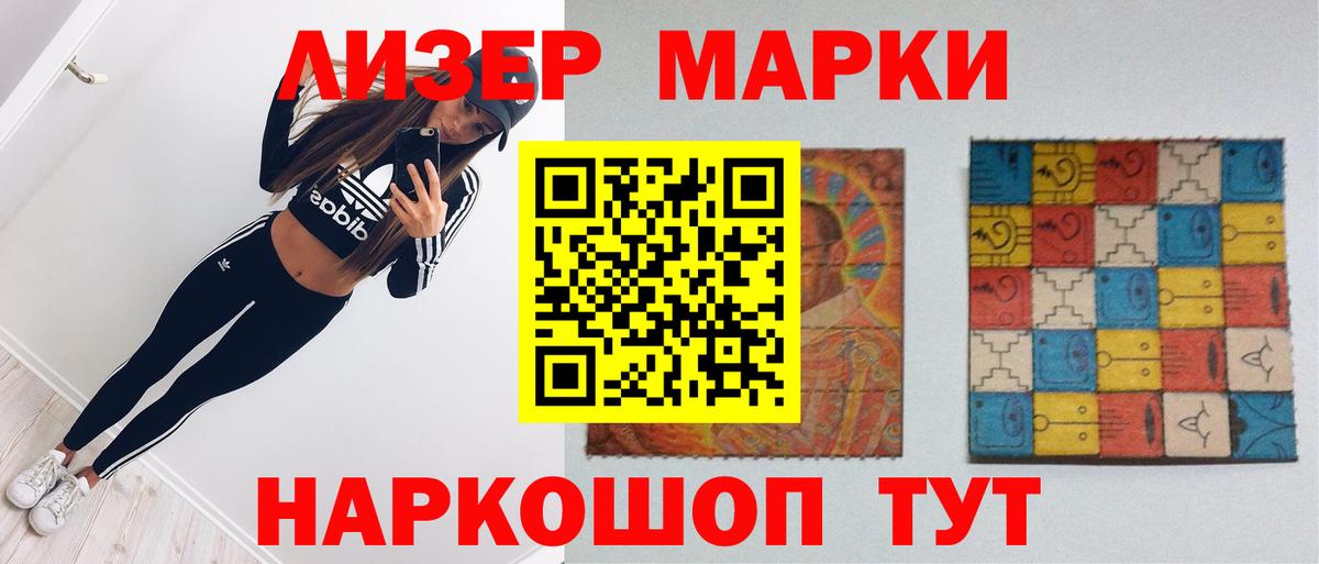 ЛСД экстази кислота  Вход с VPN  Отрадный  Лсд 25 экстази кислота 