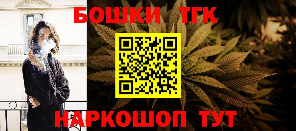 Бошки марихуана ГИДРОПОН Отрадный